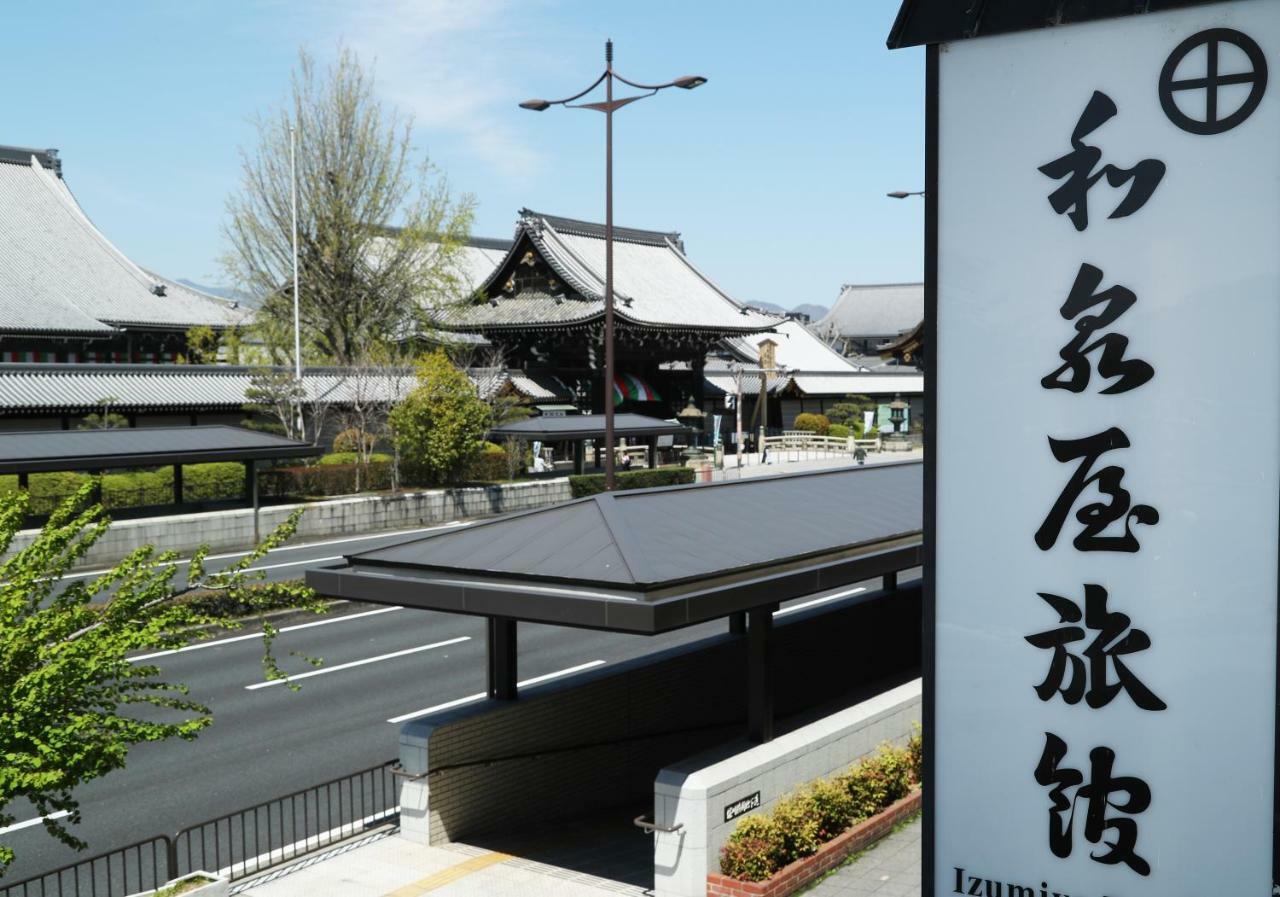 Izumiya Ryokan Kyōto Esterno foto